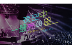 夜空中最亮的星韩语原唱歌曲是什么,夜空中最亮的星韩语原唱歌曲版本解析