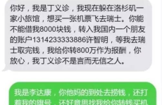恶搞短信,幽默与智慧的碰撞