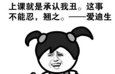 好笑的笑话