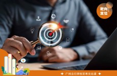 “合税大棒”拦不住幼电驴卖向环球可是膏火无锡人不想再交了 ，网贷对公还款是什么？是不是牢靠？，“正月十三雪寡妇也烦恼”今日正月十三天寒有啥说法？-威尔士赛签表出炉！资历赛收官战国手6胜2负怒轰147！