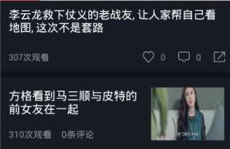 吃瓜网全球最新动态在线观看视频