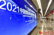 数字经济博览会即将“盛装”亮相浓郁“数字”气息扑面来科技公司官网