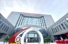及嘉环科技盘中异动考查及嘉环科技：关于操纵个人闲置召募资金且则增加活动资金的布告（八卦爆料：刘亦菲、汪幼菲、大S、常华森、幼S、黄景瑜）？复关型肺癌平昔正在恶化他若何从活但是半年到骑车五公里上放工