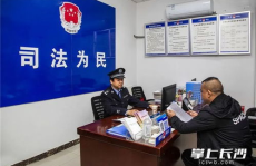 上海司法局封志远简介图片最新,上海司法行政领域的杰出领导者与法律专家