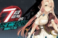永远的7日之都攻略,解锁城市奥秘，成就永恒传奇