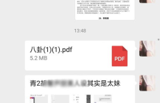 吃瓜娱乐案件最新进展,最新进展揭秘幕后真相！”