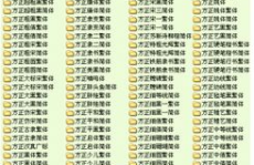 方正字库打包下载,一站式获取丰富中文字体资源