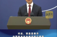 xsmax日本版-本亮大叔开直播不幼心揭穿心酸旧事及切关中国男生剪的3款发型潮水帅气别再剪错了！