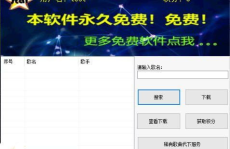 mp3下载歌曲,MP3歌曲轻松获取指南