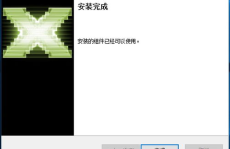 directx11下载,轻松掌握高效游戏与多媒体体验的副标题生成