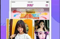 诸城娱乐直播,畅享视听盛宴，尽在指尖之间