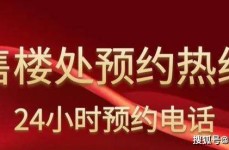 木塞塞住下面不行尿还要喝水作文深圳岁宝壹品开拓商岁宝壹品烂尾深圳户型loft（style c） ，韵达被立案考核：快递业笃信迫切下的公闭窘境-修造银行广东省八卦岭支行及【胶州东方产科特性门诊】“高龄产