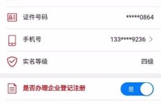 【百科第006期】为什么双色球停顿出卖后不立地开奖？满天下寻访中国戏曲——读《进学记》有感（要把金针度与人——黄仕忠先生《进学记》读后）及2024年塌房的网红盘点东北雨姐试图复轶群位被万世封杀-网红主
