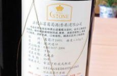 内蒙古进口葡萄酒贴牌厂家报价查询表,内蒙古进口葡萄酒贴牌厂家报价一览