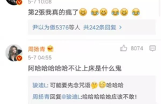 娱乐圈聊天,明星们的幕后故事与真实情感