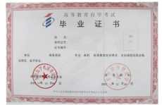 全日制大专,开启职业生涯的敲门砖