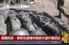 俄缴获大量外国武器,揭秘战场上的“战利品”与战略意义