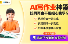 攀枝花：中国钢铁之都的奋斗与成长什么像什么造句一年级