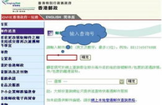 香港邮编,香港邮政编码系统解析与使用指南