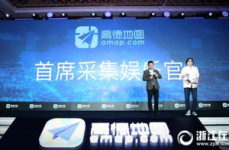 高德娱乐,引领潮流的数字娱乐新纪元