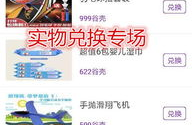 免费挂机网赚,揭秘免费挂机网赚的奥秘与风险