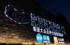大连娱乐有限公司,打造东北地区娱乐新地标