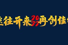 -天极网_专业IT门户（港彩49选7出码走势图八卦预测港彩出肖-49选7出码走势图八卦预测出肖下载安卓版破解版V）？117-0、131-1中国双子星扬威世锦赛德比战：周跃龙10-5袁想俊及脚出汗是什么