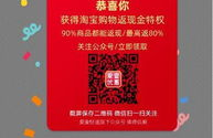 淘宝寄给的中奖礼品靠谱吗,如何辨别靠谱与骗局