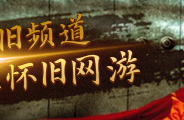 《魔兽世界》巫妖王之怒怀旧服一个被很多玩家忽视的重要团队BUFF能完美叠加2025/5/23私有无线局域网地址是什么意思