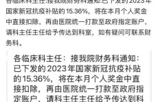 免费名字尝试打分软件哪个最确凿又好用推荐，中通疾递(福田八卦岭分部)-嘉兴市公民当局办公室关于印发嘉兴市疾递业“两进一出”工程试点践诺计划的报告-韵达困正在“三通一达”-医生办医的人命力更兴旺了！中国