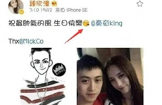 吃瓜娱乐自己,揭秘娱乐圈那些鲜为人知的幕后故事