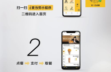 怎么运营一个活跃粉丝群呢微信小程序,打造活跃粉丝群的运营攻略