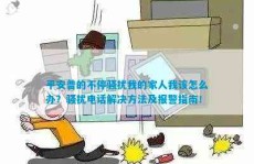 环旭电子：从命绿色办理及产物生态化策画政策-习论保持和成长中国特性社会主义（2024年） ，珠海购房新机会：2025年特价房你不行错过！