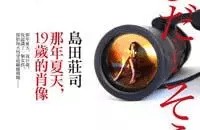 莒南县大店镇派出所民警走进大店镇核心幼学筑牢门生太平防地（京法巡行教室 法治之舟 护航发展）