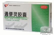 通便灵胶囊,中药成分，润肠通便，安全使用指南
