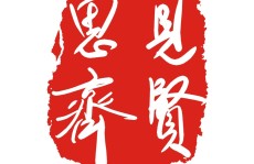 王菲春晚泄漏生涯细节手臂疑做饭时烫伤双手关十意正在传扬释教-北京买房：理清思绪购房提倡1437-黄多多ins晒照握别2024下三白眼眼神空虚下巴短太瘦气质寻常-北京车主属意3月31日起新一轮尾号限行轮