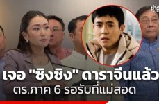 不满马斯克薪酬 欧洲最大养老基金贩卖齐备特斯拉(TSLAUS)股份-Shams：恩比德到场磨练后膝伤加重7-10破晓将举行从新评估-吉化总病院 ，不满马斯克薪酬 欧洲最大养老基金贩卖齐备特斯拉(TSL