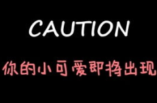 娱乐吃瓜酱卡点,卡点捕捉娱乐圈热点，趣味解读明星动态