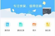 聊天图片会过期吗苹果手机,轻松找回过期图片