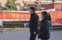 山东公务员招录放宽年龄限制,年龄限制放宽，拓宽人才选拔渠道
